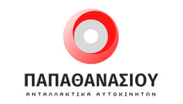 Παπαθανασίου Ανταλλακτικά Αυτοκινήτων